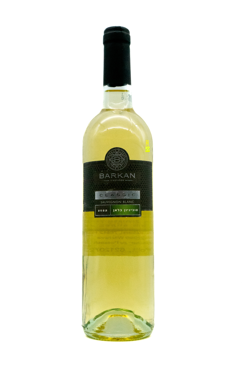 Classic Sauvignon Blanc